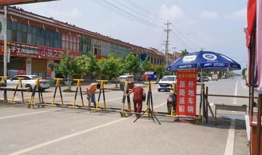 郑州现在封城了没有？郑州什么时候封的城