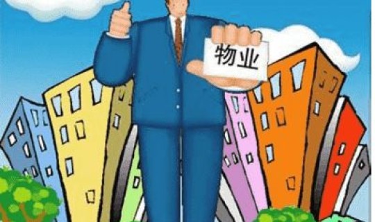 疫情期间邻居之间关系，邻里关系物业该不该管