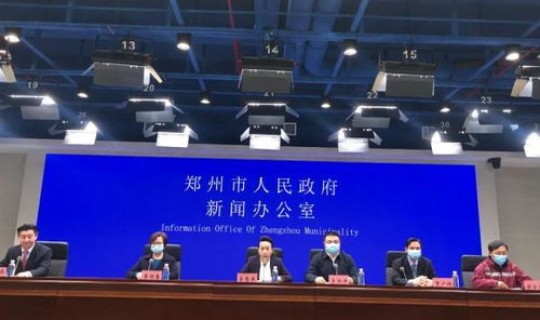 郑州的高风险区 郑州属于中高风险地区吗