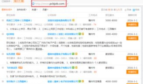 浙江永康最新情况？浙江永康工厂招聘信息