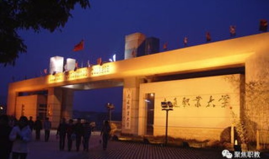 南通职业大学南校区 南通校西有车到职业大学嘛