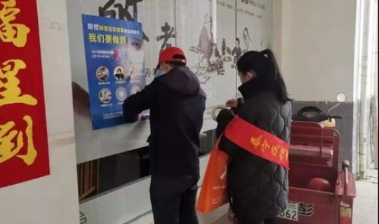 疫情感染人群？传染病的易感人群