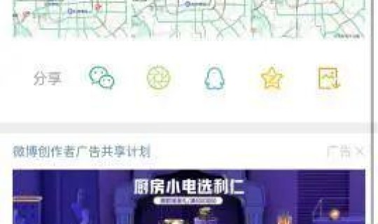 北京限行 调整 最新北京限行通知