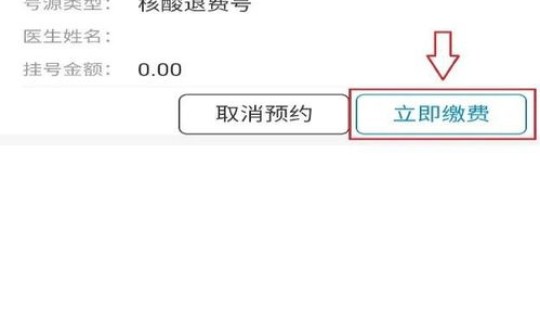 天津核酸检测退费条件最新？天津核酸检测最新规定