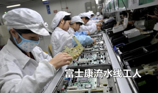 郑州富士康最新情况消息，郑州富士康员工人数