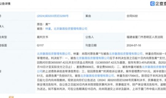 疫情出入北京管理 去北京需要报备吗