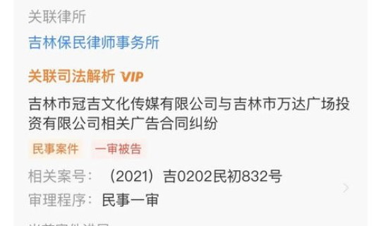 账户高风险，公司账户被列为高风险账户