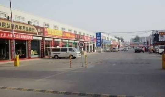 北京现有的批发市场有哪些 北京有几个批发市场