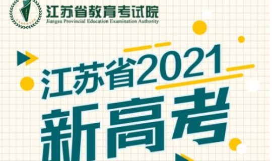 疫情年底会提前放假吗 ？央企一般春节提前几天放假啊