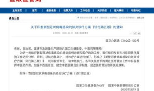 北京 病例 活动轨迹查询(怎样查一个人活动轨迹)