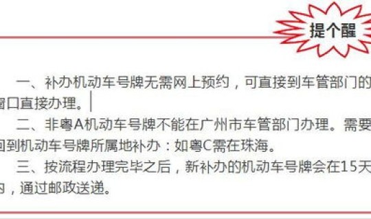 花都最新疫情报告今天	，花都今日最新消息