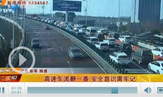 高速免费几天了 元月一号高速免费吗