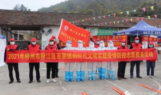 核酸采样 志愿者？社区志愿者招聘信息