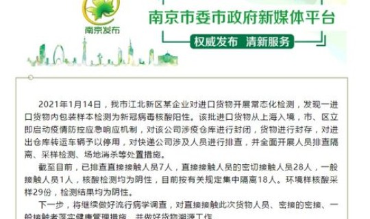 昌平有新冠病例吗最新消息 昌平高铁站最新消息