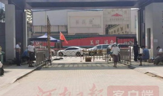 郑州疫情管控能不能进出郑州 河南郑州疫情