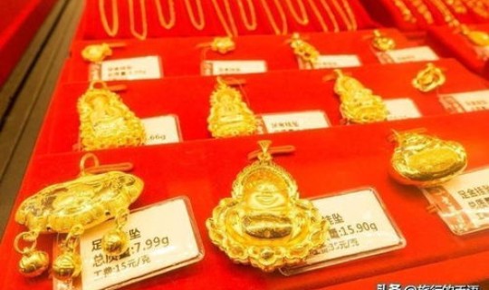 黄金回收多少一克今日金价 今天金价多少钱一克