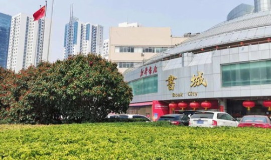 山东青岛疫情咋样了？山东青岛有没有疫情