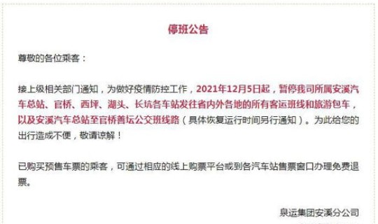 虎门现在疫情安全吗？虎门防疫站电话号码