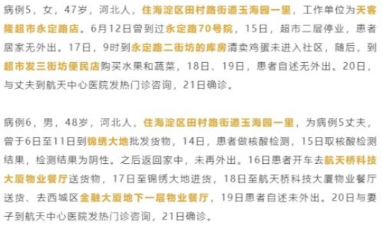 密接人员感染概率有多大，次次密接者感染几率