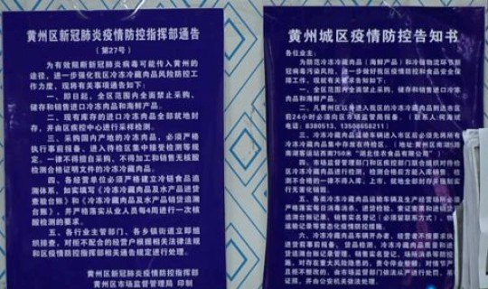 江西疫情防控措施(防疫措施有哪些)