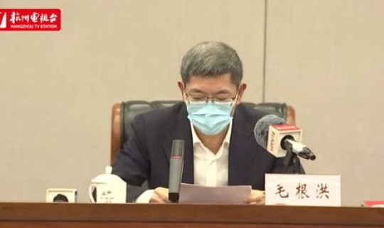 杭州新增一例确诊？杭州一例新型肺炎在哪