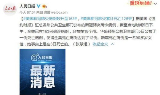 美国新冠肺炎最新消息死亡人数？新冠肺炎致死率