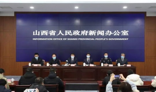 陕西省旅游疫情防控，陕西省健康委员会官网