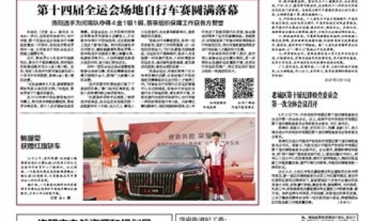 洛阳新冠肺炎确诊名单，洛阳疫情最新情况今天