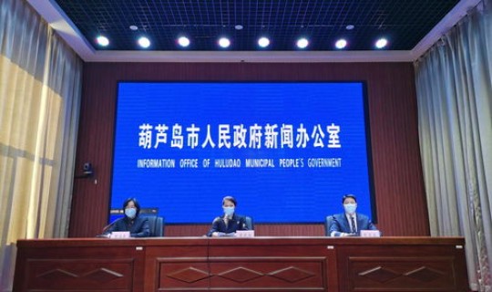 葫芦岛新增病例 葫芦岛市疾控中心