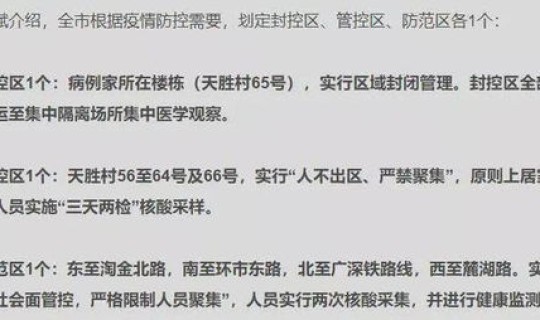 今年有疫情会不会提前放假(中国现在有什么疫情)