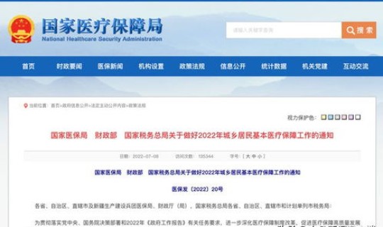 郑州新增1例无症状轨迹查询(郑州通报1例无症状感染者)