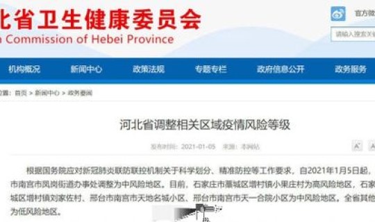 黑龙江省疫情境外输入？黑龙江疾病预防控制中心