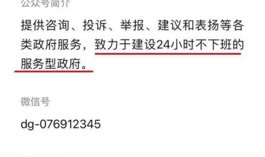 河南需不需要核酸检测证明？病毒核酸检测