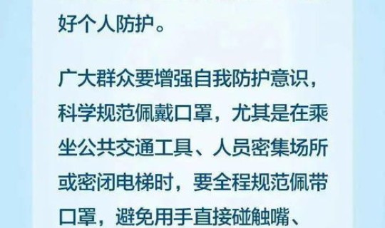 浙江疫情昨日新增情况，浙江疫情最新消息今天