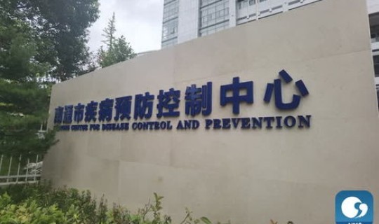 苏州有关疫情防控的要求(苏州市疾控中心官网)