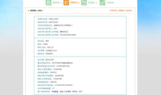 北京小客车摇号管理系统登录入口，深圳车牌摇号申请网站登录