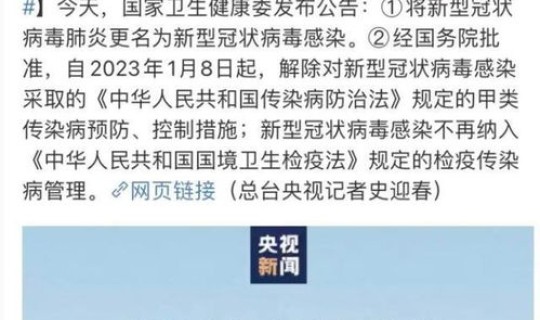 疫情清零后多久出去不需要隔离？疫情多久结束的