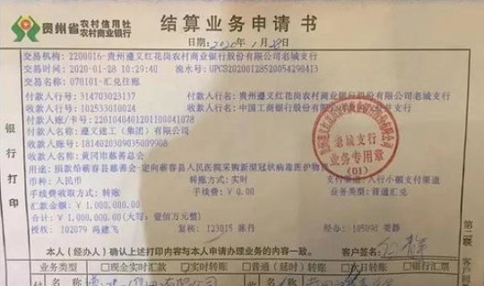 遵义疫情最新确诊名单，遵义市防疫站电话