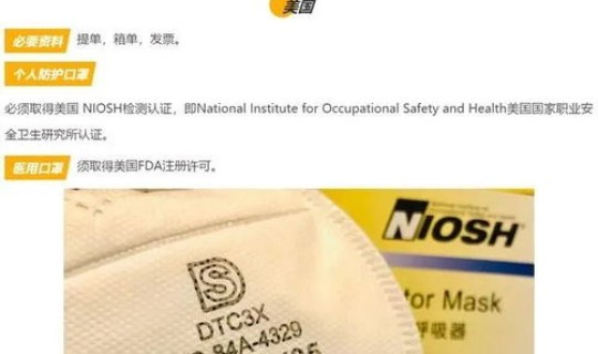 湖南邵阳新冠疫情最新政策，邵阳防疫站电话咨询电话