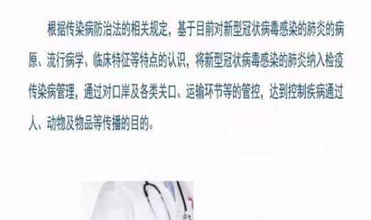 苏州新冠肺炎最新情况？新型冠状肺炎疫情