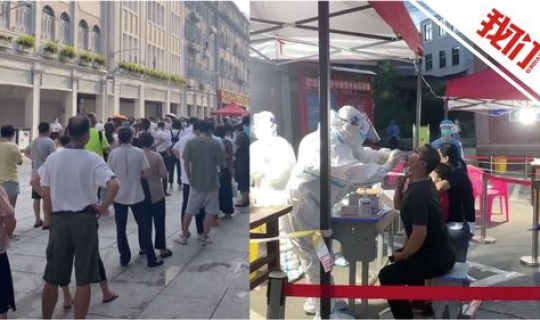 泉州疫情最新，疫情最新消息