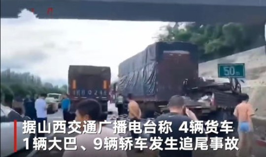 阳曲高速封闭了吗，山西多个高速入口封闭