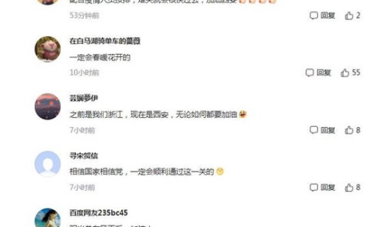 西安现在确诊人数(西安人数)