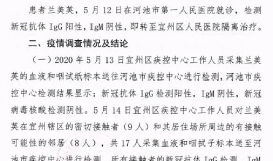 湖南两例新冠肺炎病例，新冠肺炎哪一年开始的