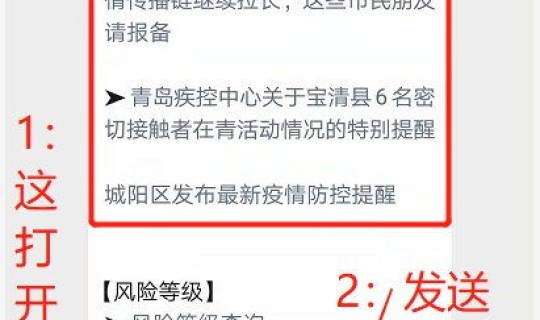 青岛平度疫情最新消息2021 2021年山东青岛疫情最新消息