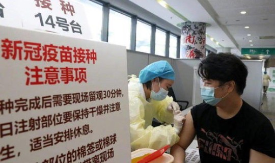 温州接种疫苗感染者 温州疫苗接种防疫中心