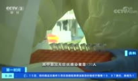 无症状感染者的描述 无症状感染者八大表现