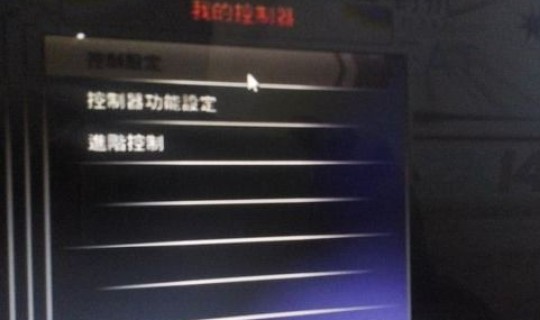 2k14键盘操作技巧空接？2k14投篮条