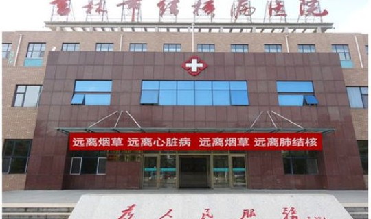 青岛市结核病医院在哪个位置？费县结核病医院位置