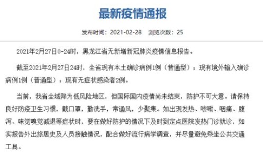 陕西现有本土确诊病例	，陕西省传染病医院